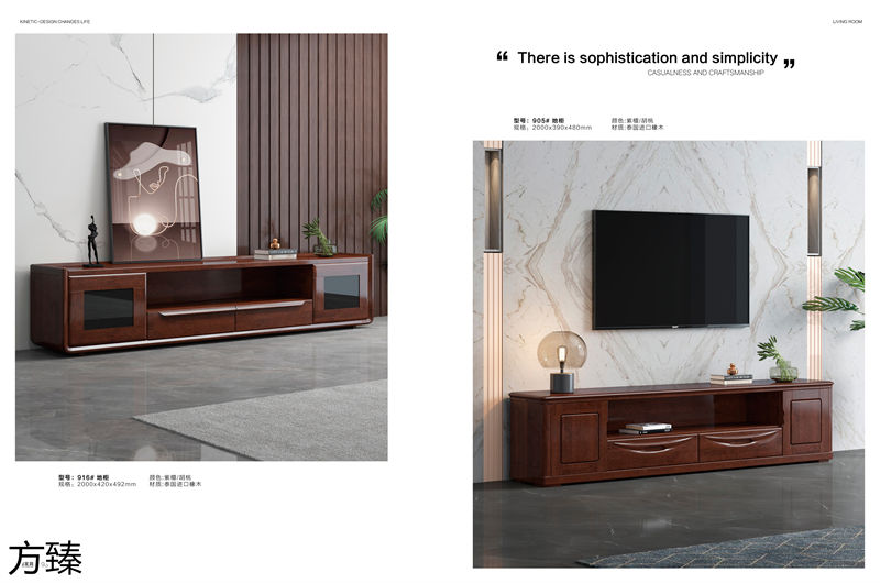 方臻現代實木家具