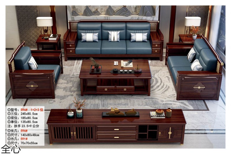 華可.全心 國(guó)潮新中式烏金黑檀木家具