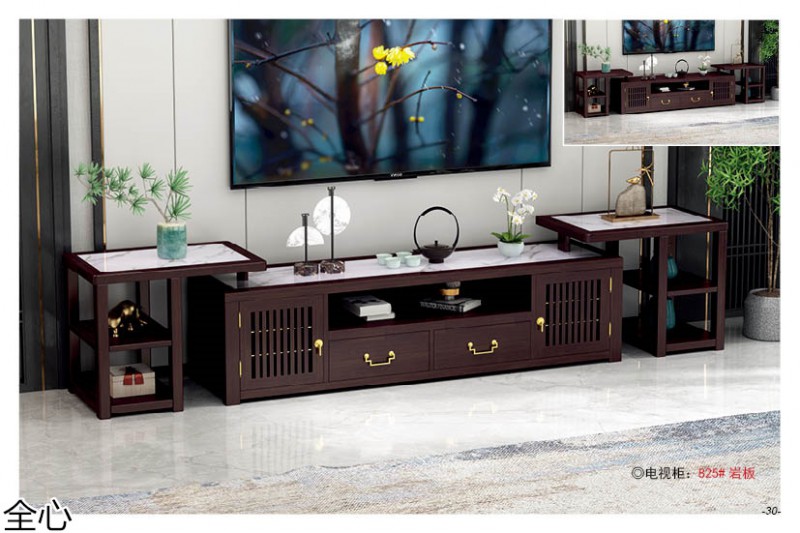 華可.全心 國(guó)潮新中式實(shí)木家具