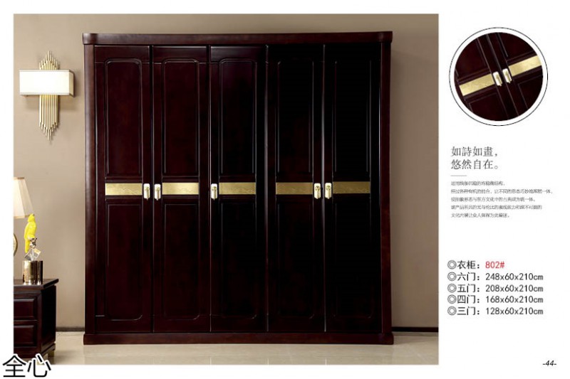 華可.全心 國(guó)潮新中式實(shí)木家具