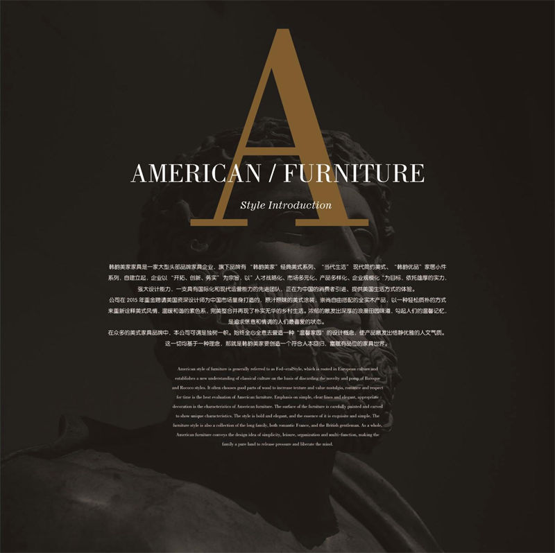 韓韻美家美式實木套房家具