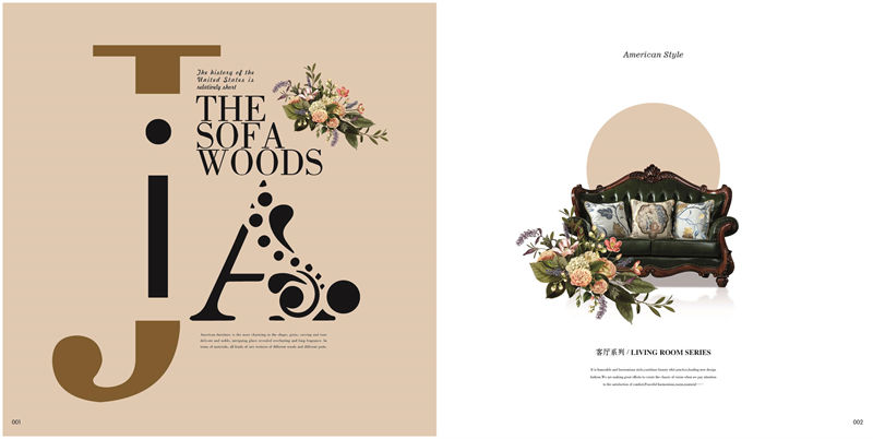 韓韻美家美式實木套房家具