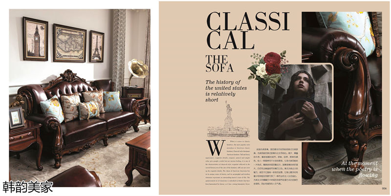 韓韻美家美式實木套房家具