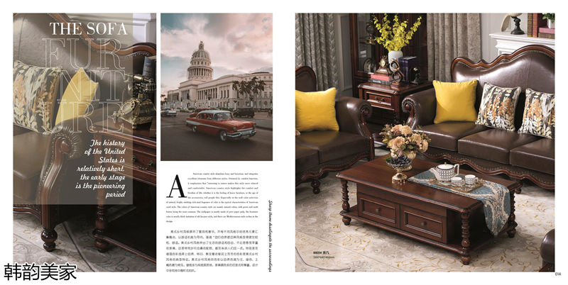 韓韻美家美式實木套房家具