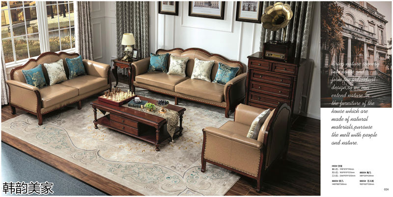 韓韻美家美式實木套房家具