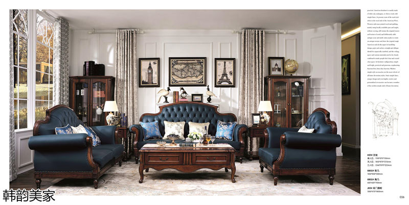 韓韻美家美式實木套房家具
