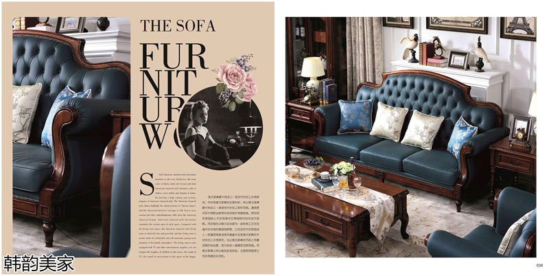 韓韻美家美式實木套房家具