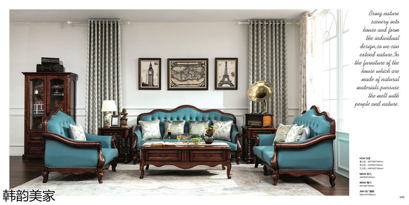 韓韻美家美式實木套房家具