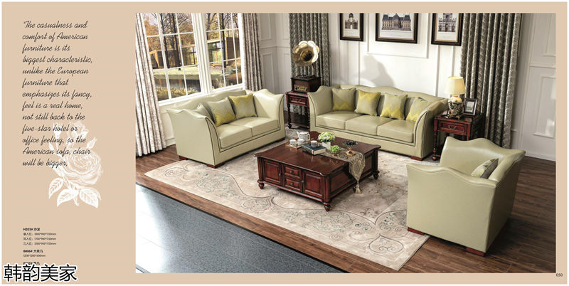 韓韻美家美式實木套房家具