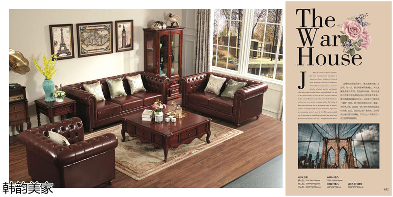 韓韻美家美式實木套房家具