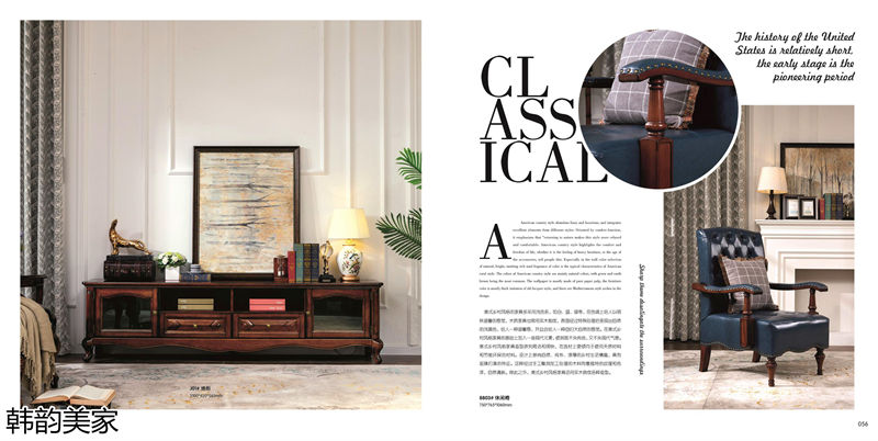 韓韻美家美式實木套房家具
