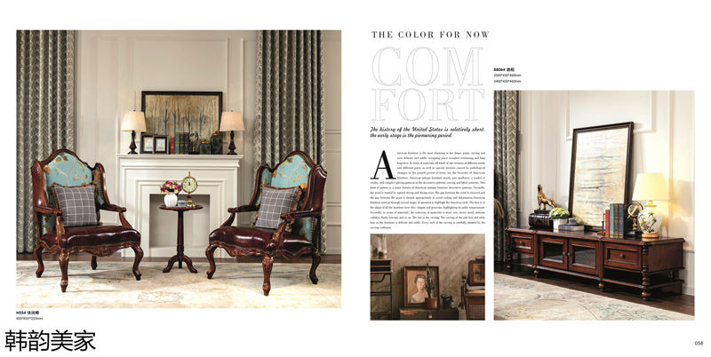 韓韻美家美式實木套房家具