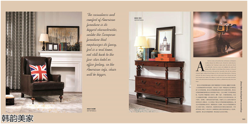 韓韻美家美式實木套房家具