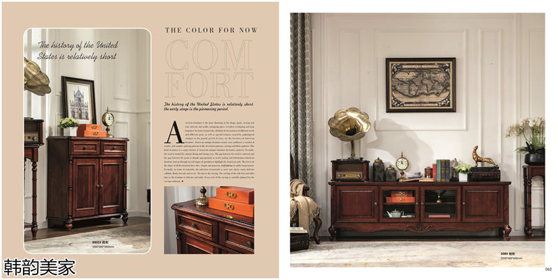 韓韻美家美式實木套房家具