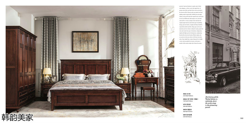 韓韻美家美式實木套房家具