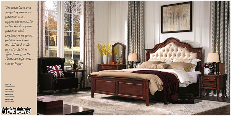 韓韻美家美式實木套房家具