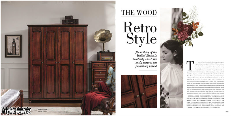 韓韻美家美式實木套房家具