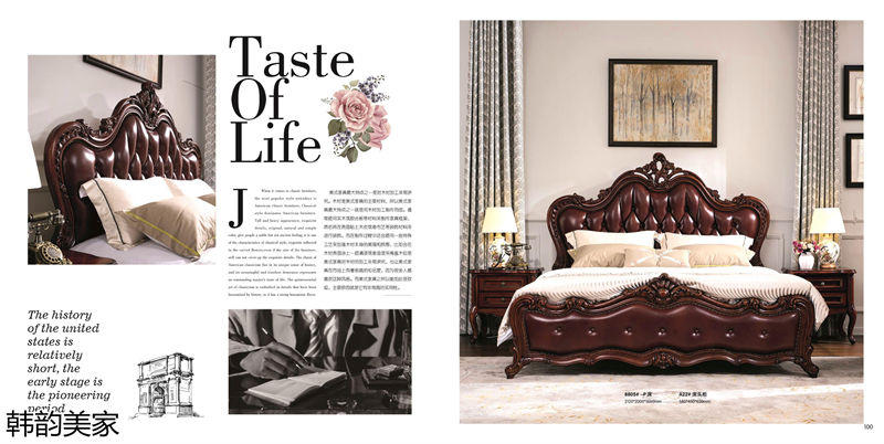 韓韻美家美式實木套房家具