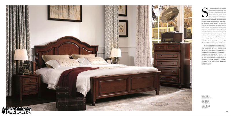 韓韻美家美式實木套房家具