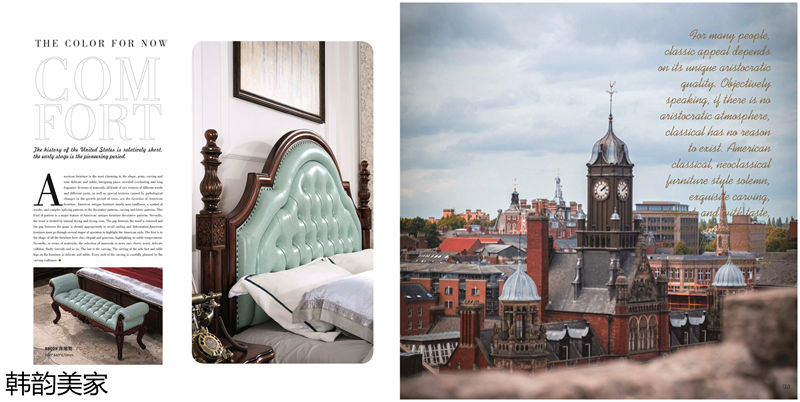 韓韻美家美式實木套房家具