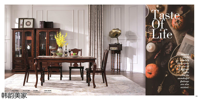 韓韻美家美式實木套房家具