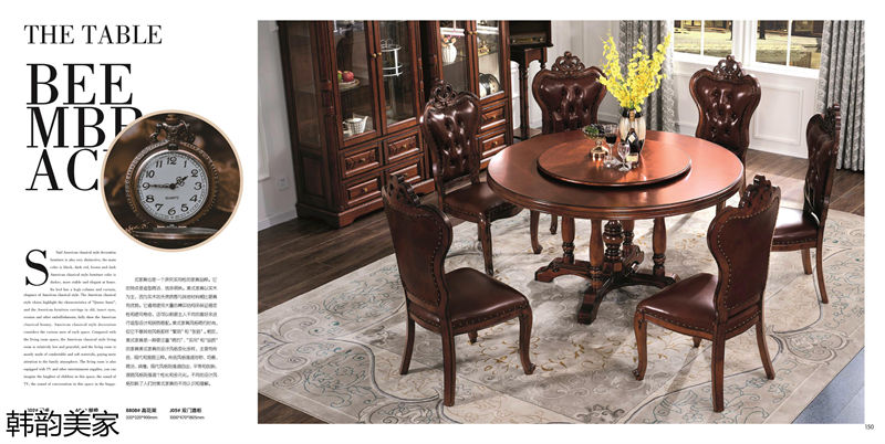 韓韻美家美式實木套房家具