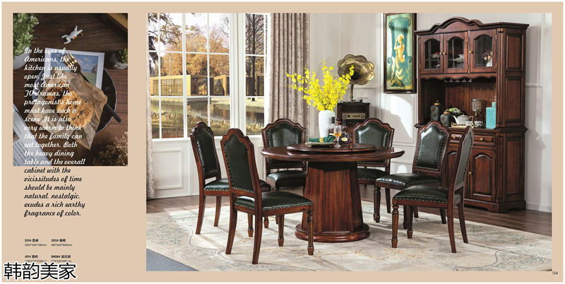 韓韻美家美式實木套房家具