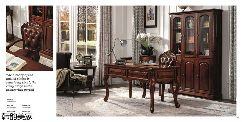 韓韻美家美式實木套房家具