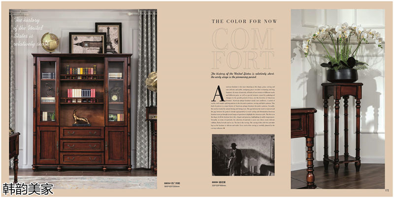 韓韻美家美式實木套房家具