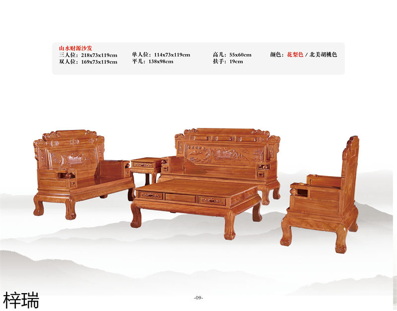 梓瑞古典風(fēng)格、新古典仿古海棠木家具