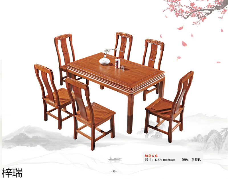 梓瑞古典風(fēng)格、新古典仿古海棠木家具