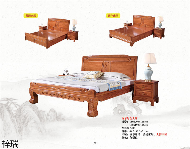 梓瑞古典風(fēng)格、新古典仿古海棠木家具