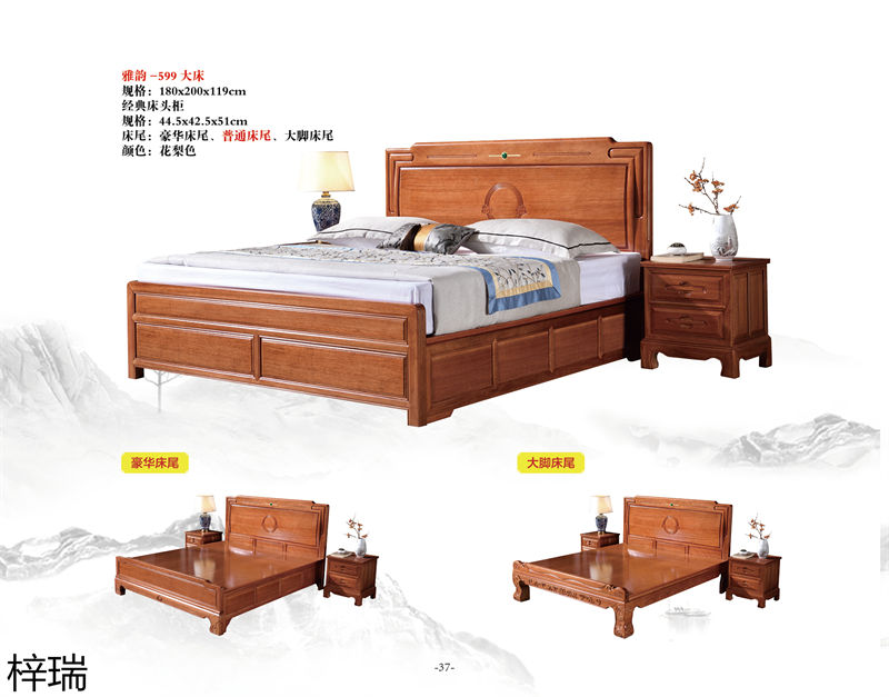 梓瑞古典風(fēng)格、新古典仿古海棠木家具