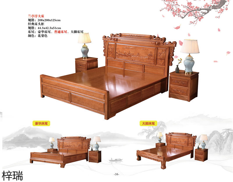 梓瑞古典風(fēng)格、新古典仿古海棠木家具