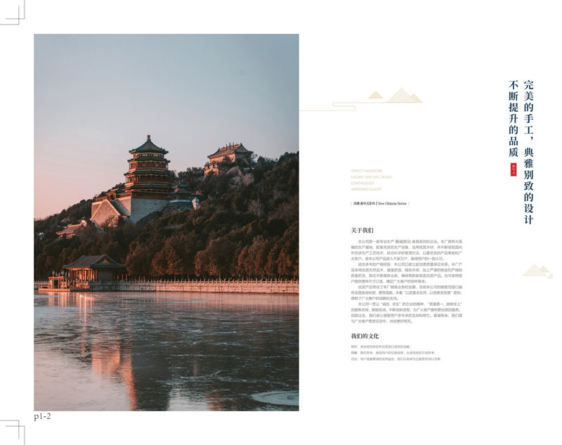 竹林新家 虎斑木、烏金木、實木茶臺