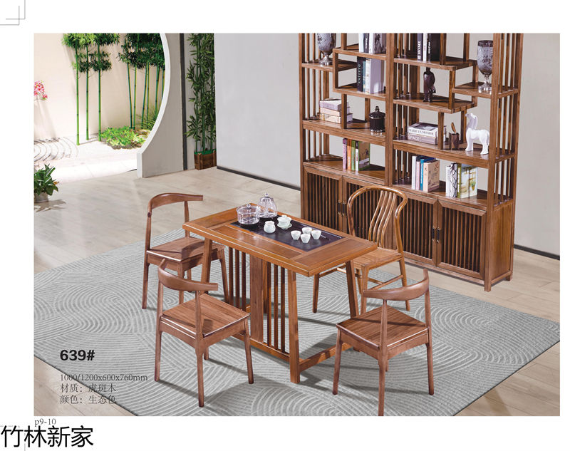 竹林新家 虎斑木、烏金木、實木茶臺