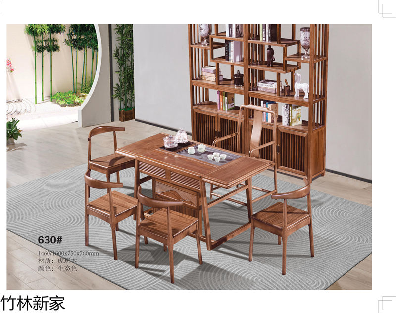 竹林新家 虎斑木、烏金木、實木茶臺