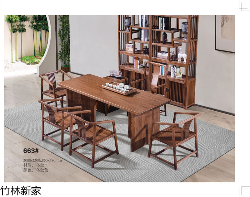 竹林新家 虎斑木、烏金木、實木茶臺