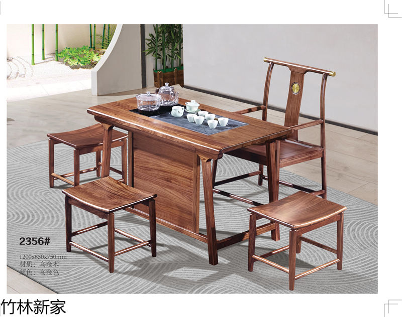 竹林新家 虎斑木、烏金木、實木茶臺