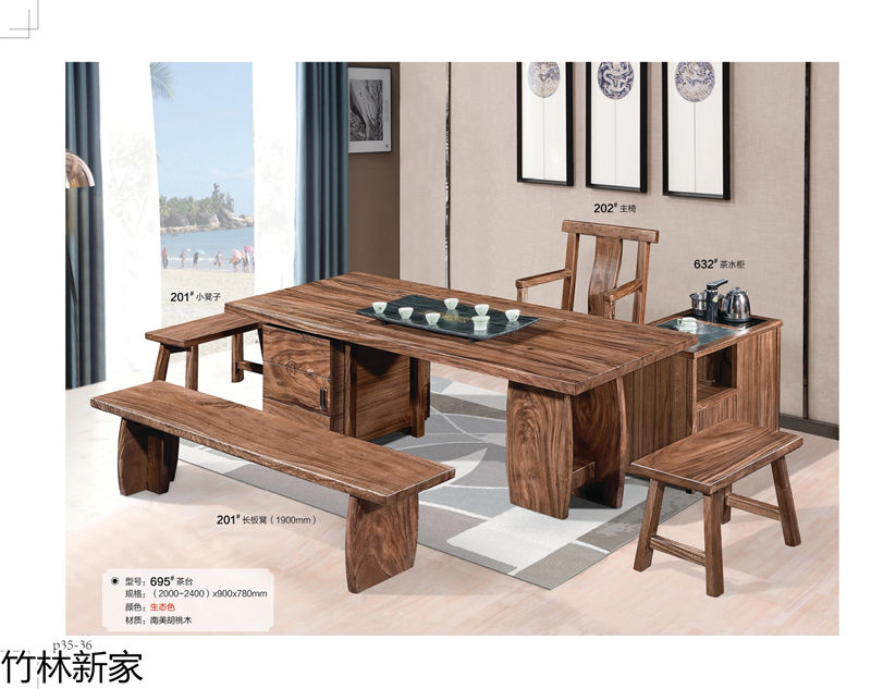 竹林新家 虎斑木、烏金木、實木茶臺