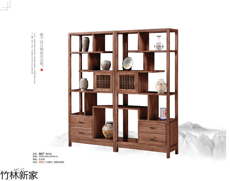 竹林新家 虎斑木、烏金木、實木茶臺