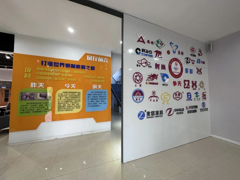 &ldquo;鋼制家具之都&rdquo;龐村鎮家具產值達160億元!