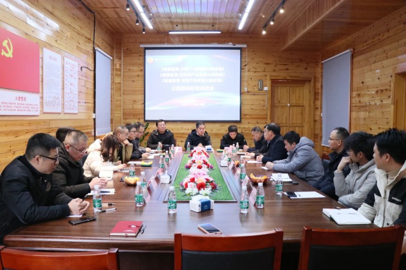 南康家具新增三項(xiàng)團(tuán)體標(biāo)準(zhǔn)正式啟動(dòng)