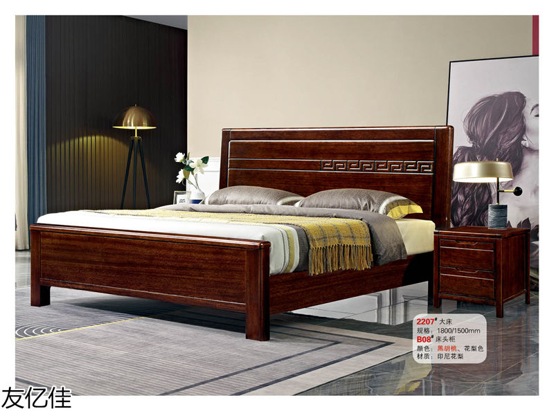 友億佳實木床