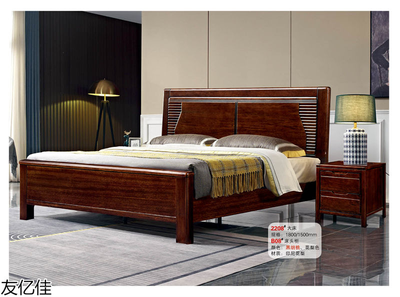 友億佳實木床