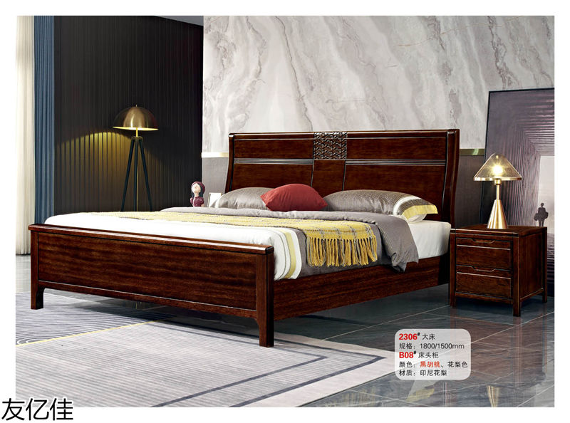 友億佳實木床