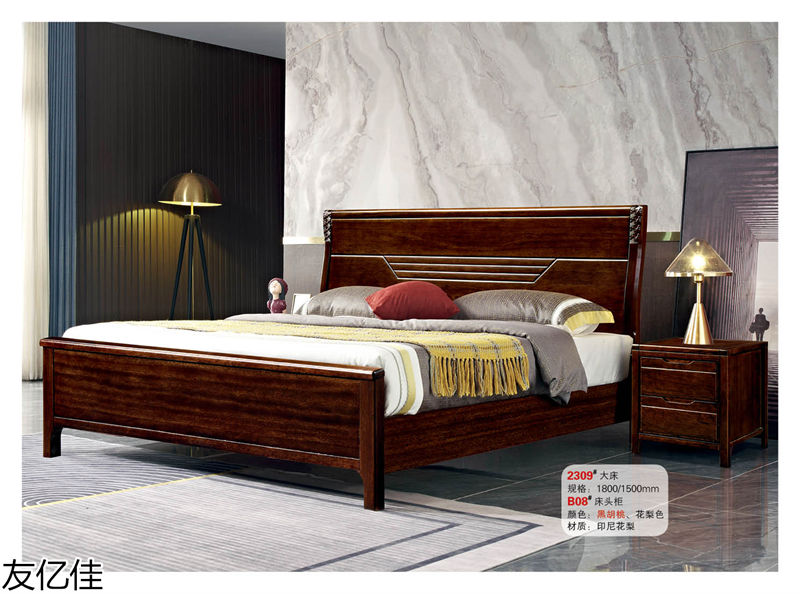 友億佳實木床