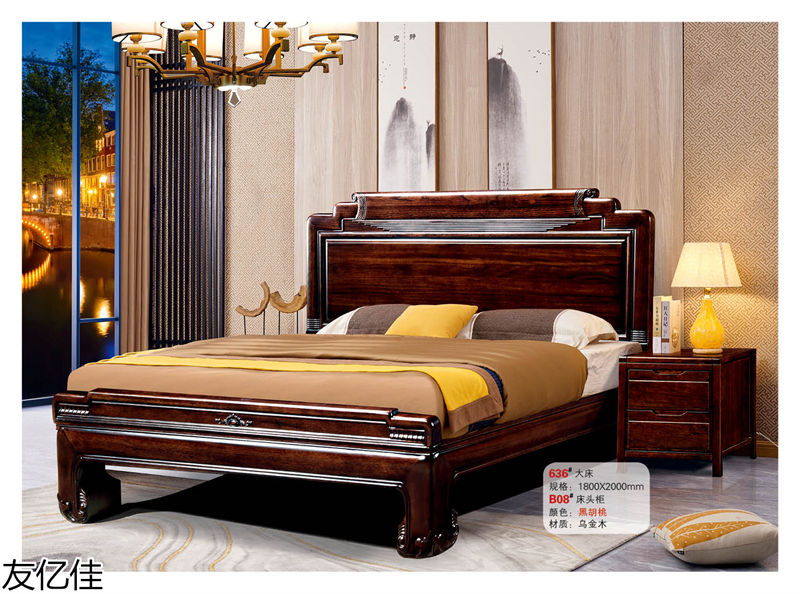 友億佳實木床