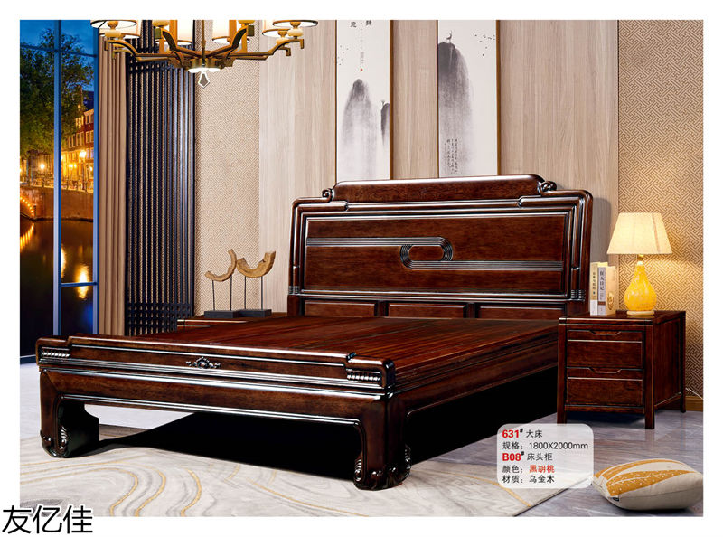 友億佳實木床