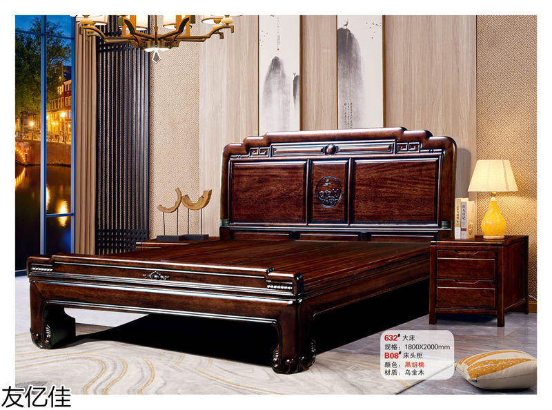 友億佳實木床